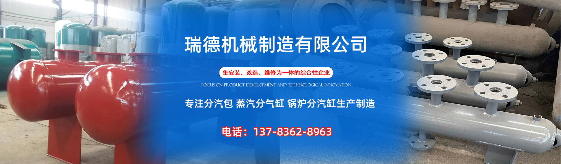 连平分气缸厂家|连平分汽包|连平蒸汽分气缸|连平锅炉分汽缸|连平分汽缸